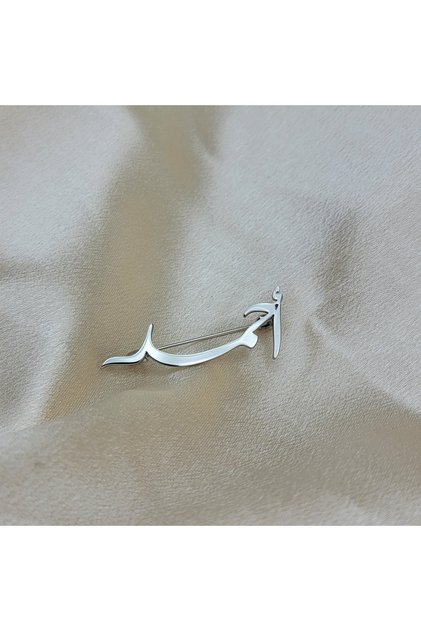 Ahmed birth brooch - children's brooch with the name