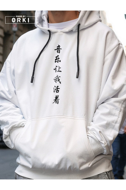 Awesome Japanese Print White Oversize Hooded Sweatshirt Hoodie