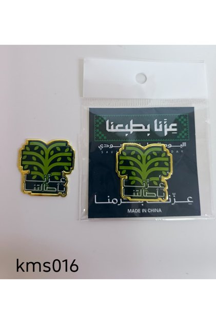 ملصقات جوال لليوم الوطني ٢٤ قطعة