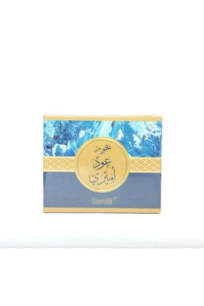 بخور عود أميري 70 جرام (عبوة من قطعتين)