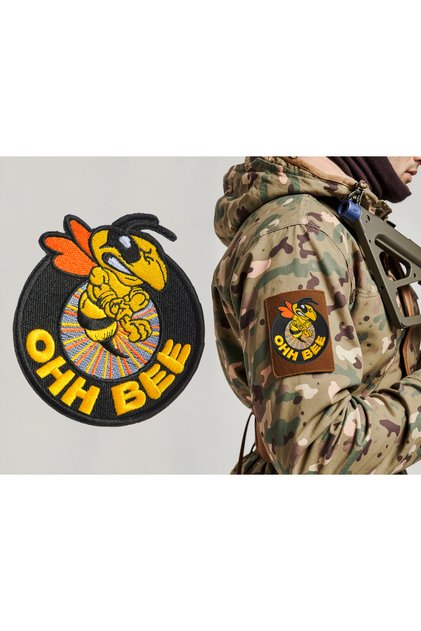 Ohh Bee Nakış Arma, Patch, Peç Model, Yerli Üretim