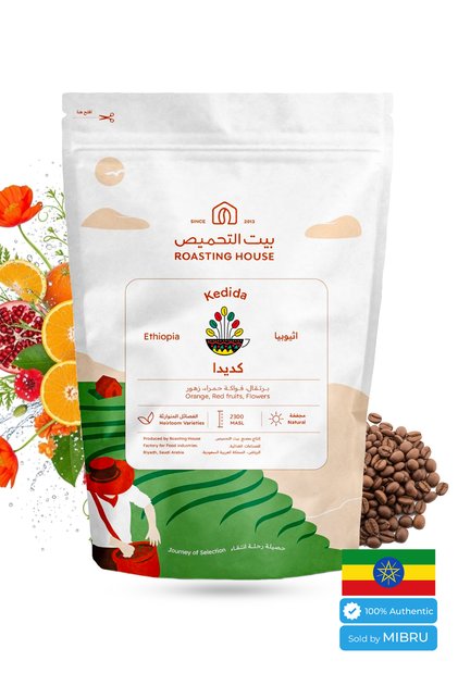 Coffee Beans Ethiopia Kedida 227g – Natural Roasted Specialty بن Unground for Espresso & Filter