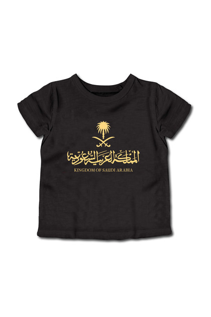 تي شيرت قطني للأطفال والمراهقين لليوم الوطني السعودي أو ملابس الفخر السعودي اليومية للأولاد والبنات