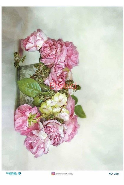 Diamond Rice Decoupage Paper - 2614