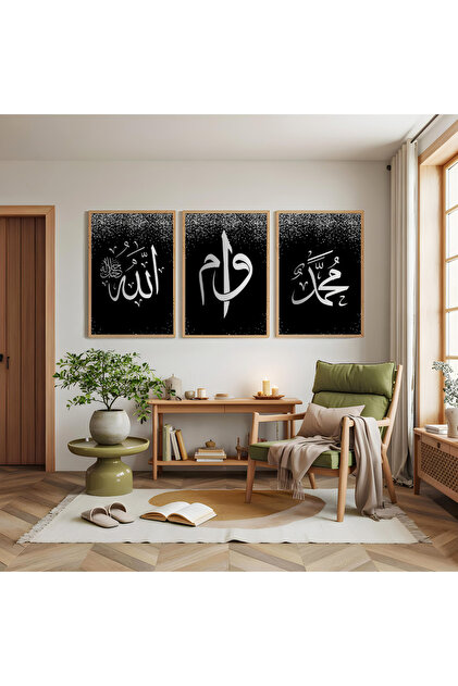 Zevahir Mobilya Dekorasyon Ahşap Çerçeveli Gri Yazılı Hz Muhammed