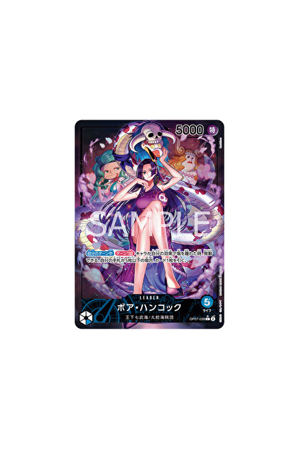 BANDAI One Piece Card Game: 500 Years in the Future - 1 Booster