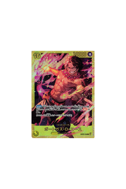BANDAI One Piece Card Game: 500 Years in the Future - Booster Box