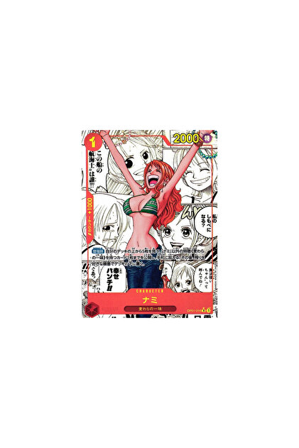 BANDAI One Piece Card Game: The Best - Premium Booster Box (10
