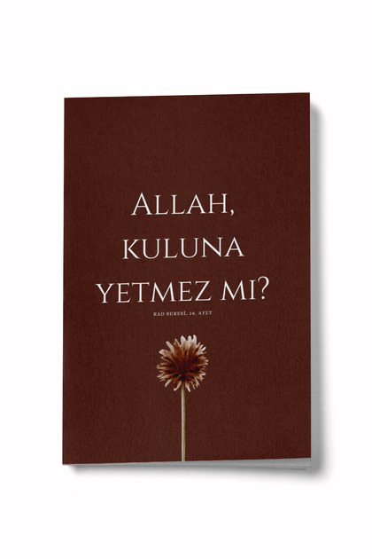 Is Allah Not Enough for You? Mini Notebook