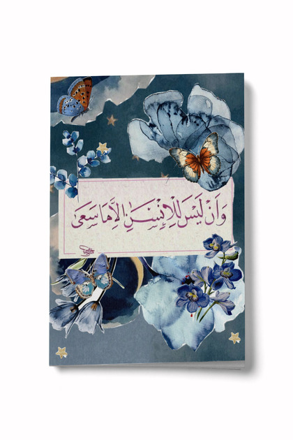 سلسلة كولاج 10 - دفتر ملاحظات صغير للإلهام البشري