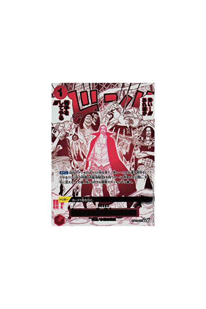 BANDAI One Piece Card Game: The Best Vol.2 - Premium Booster Pack