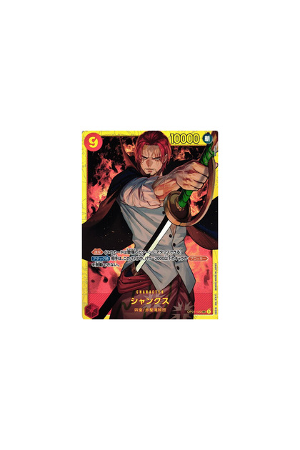 BANDAI One Piece Card Game: The Best - Premium Booster Pack (10