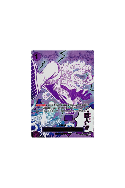 BANDAI One Piece Card Game: The Best Vol.2 - Premium Booster Pack