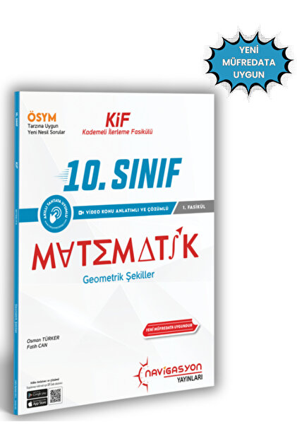 【定価7,300円 → 4,500円】 合計10本 Navigasyon yayınları 10.Sınıf GEOMETRİK ŞEKİLLER Video Konu