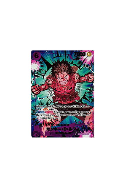 BANDAI One Piece Card Game: The Best Vol.2 - Premium Booster Pack