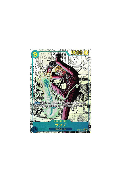 BANDAI One Piece Card Game: The Best Vol.2 - Premium Booster Box