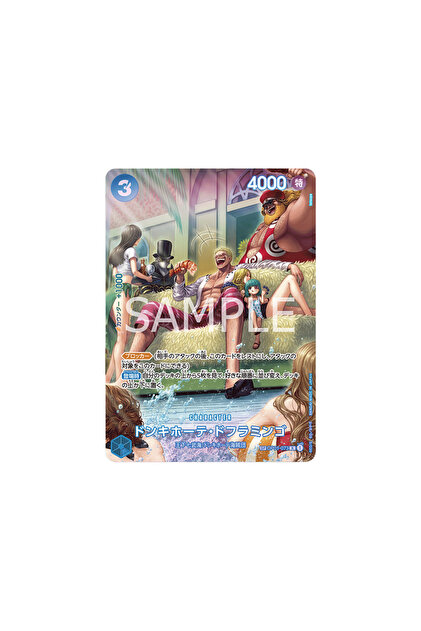 BANDAI One Piece Card Game: 500 Years in the Future - 1 Booster
