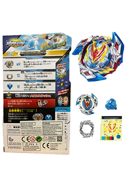 RAPIDITY BURST B-104 Booster Winning Valkyrie 12 Volcanic BEYBLADE