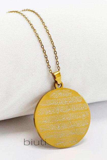 قلادة فولاذية مزدوجة الوجه، وجهها الأمامي مكتوب عليه آية الكرسي، وجهها الخلفي مكتوب عليه سورة الفاتحة