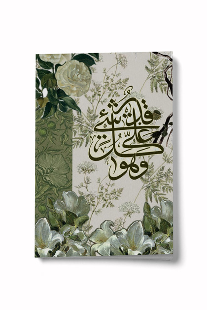 Collage Series 22 - God Is Capable of Everything Mini Notebook