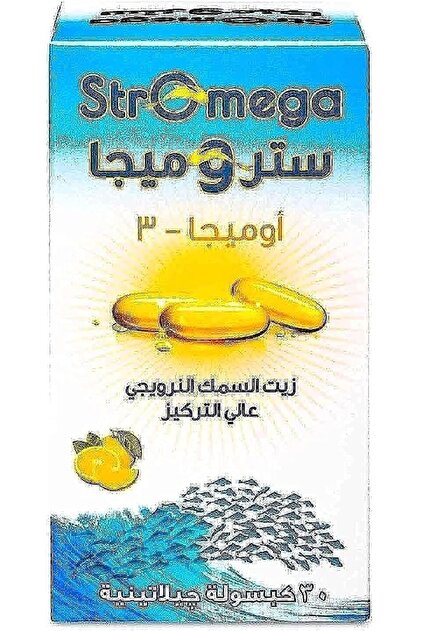 كبسولات أوميجا 3 من ستروميجا، 30 كبسولة هلامية من