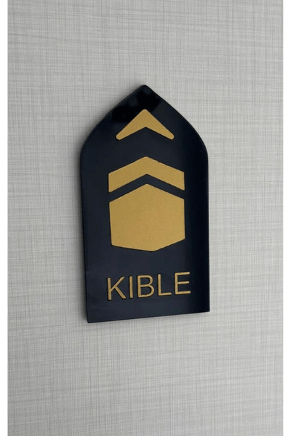 Qibla Direction Sign Indoor/Outdoor Durable Direction Sign Self Adhesive 8X14 cm