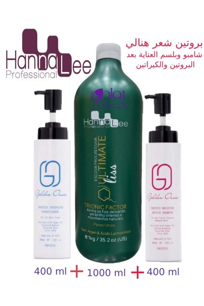 Henaly Protein Set 1000ml + Golden Oasis Shampoo & Conditioner (400ml x 2) - Complete Hair Care