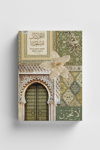 سلسلة كولاج 19 - دفتر ملاحظات مكتوب عليه: لا تحزن يا إلهنا، نحن معك