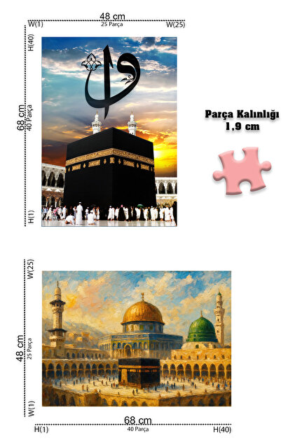 Neverland 4 ADET 1000 PARÇA PUZZLE -KUTSAL KABE VE VE MUKADDES