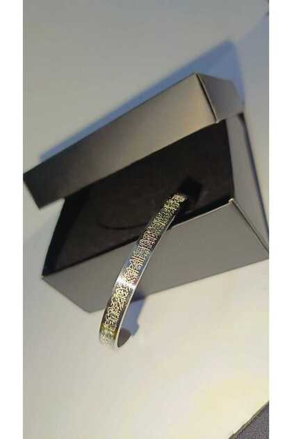 Steel Ayatul Kursi Written Protector