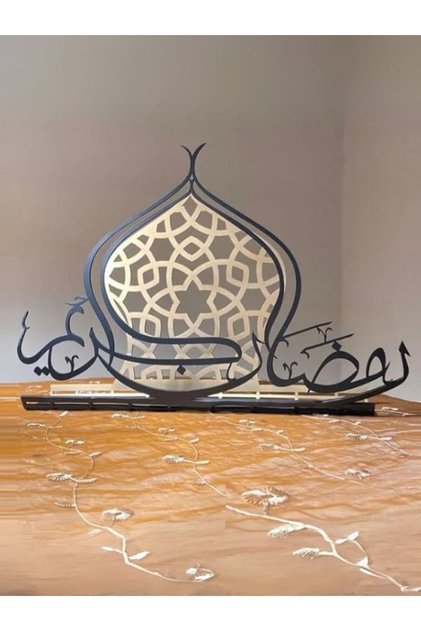 Ramadan Kareem Tabletop Decoration – Islamic Calligraphy Ornament | Muslim Home Décor & Ramadan Gift