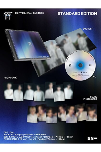 tays store ENHYPEN - Japan 4th Single [宵 -YOI-] Standard Edition