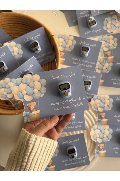 15 adet zikirmatik Kart Bebek, baby shower, doğum, doğum günü, mevlüt hediyelikleri
