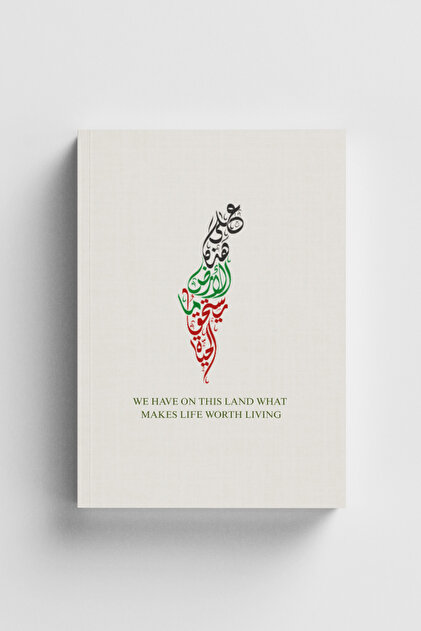Other Lands to Live in Palestine Dotted Notebook