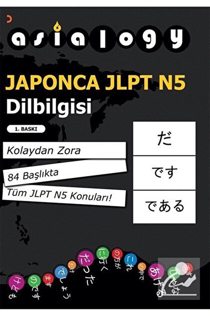 Cinius Yayınları ASİALOGY JAPONCA JLPT N5 DİLBİLGİSİ (Kolaydan