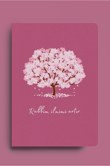 كتاب كتاب إسلامي من ربك يعزز علمي