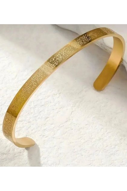 Ayetel Kürsi Bracelet Stainless Steel Adjustable