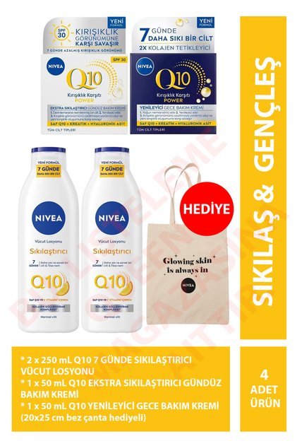 Q10 Power 4-Piece Skin Care Set – 2X Firming Lotion, Day and Night Cream + Cloth Bag Advantage