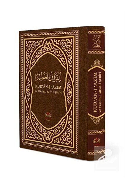 Genel Markalar Kur'an-ı Azim ve Tefsirli Meali Şerifi (Rahle Boy