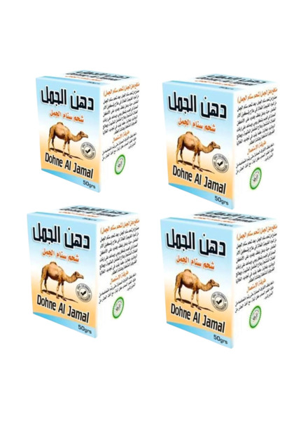 مجموعة دهن الجمل للمفاصل 4قطع