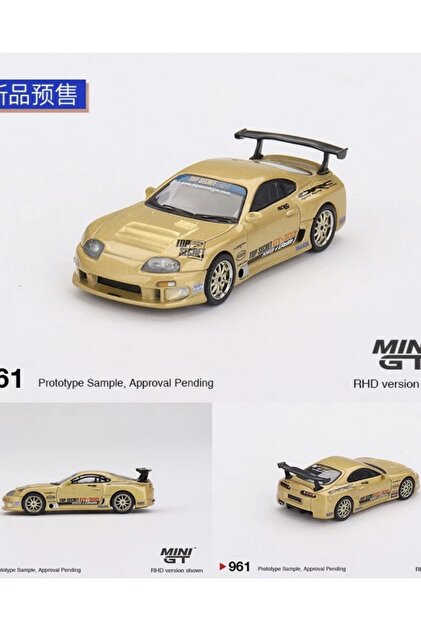 HOT WHEELS Mini GT 1/64 Toyota Supra (A80) Top Secret Gold GT-300