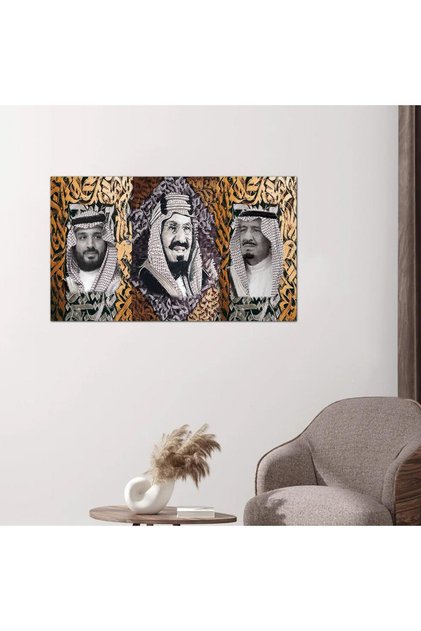 Wall painting - King Abdulaziz - King Salman - Crown Prince Mohammed bin Salman - 24571