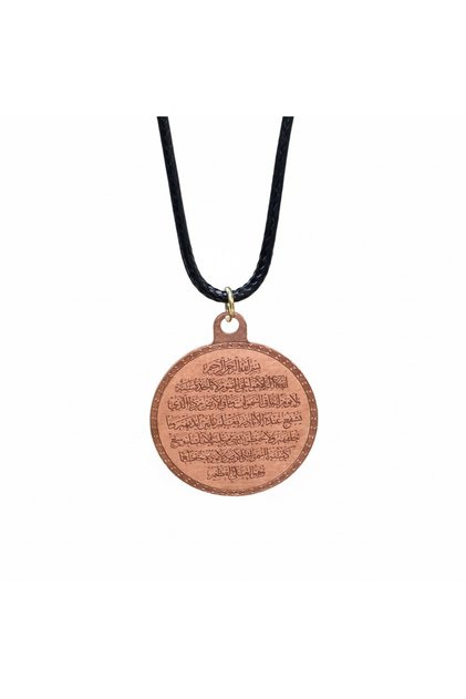 Ayetel Kursi Copper Necklace