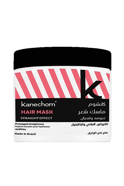 كانشوم ماسك للشعر نعومة ولمعان - 500 جم
