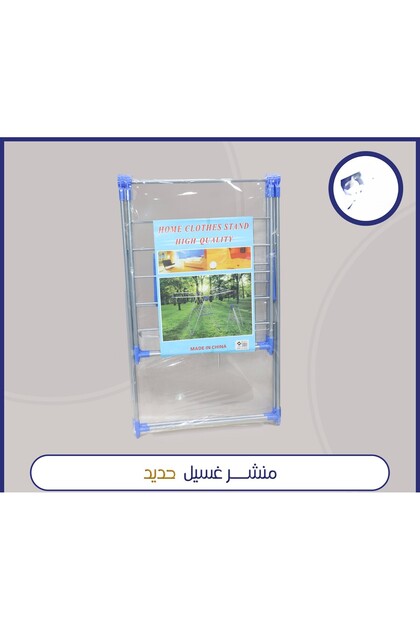 منشر غسيل ملابس المنيوم 130× 53 × 98 سم