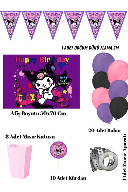 Kuromi Birthday Party Set