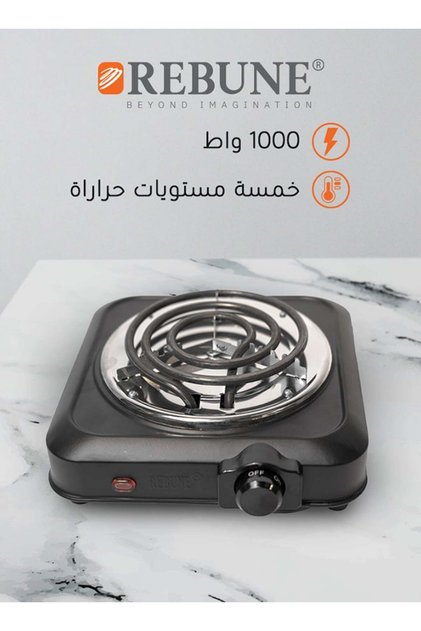 Single Burner Spiral Electric Stove, 5 Heat Levels With Safety System 1000 W RE-4-058 Black