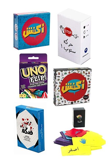 Game Set of 6 Group Games