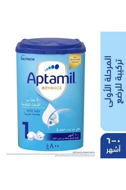 Advance Milk No. (1) 800 grams