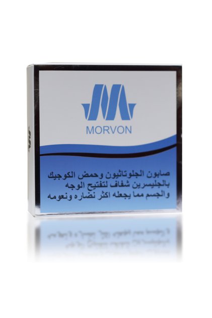 صابون الجلوتاثيون وحمض الكوجيك با لجليسرين